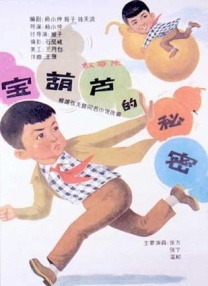 国色天香资源在线视频